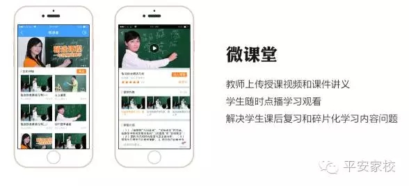 把校園裝進APP6.webp.jpg 把校園裝進APP6.webp.jpg