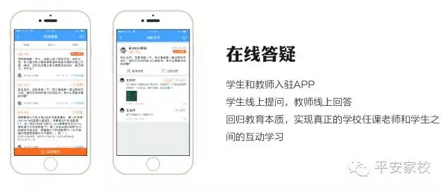 把校園裝進APP7.webp.jpg 把校園裝進APP7.webp.jpg